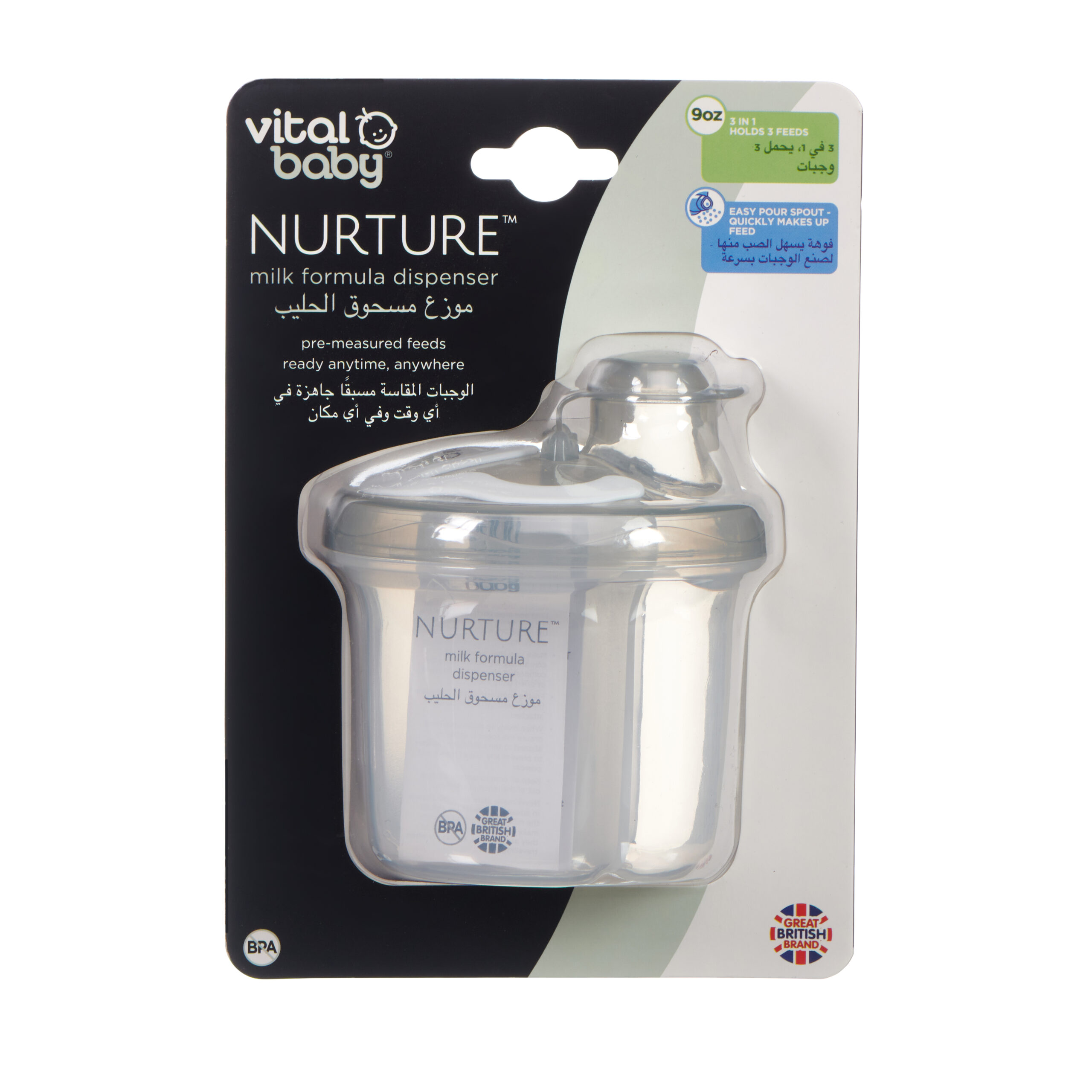 NURTURE Milk Formula Dispenser